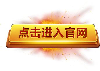 k8·凯发(国际) - 官方网站